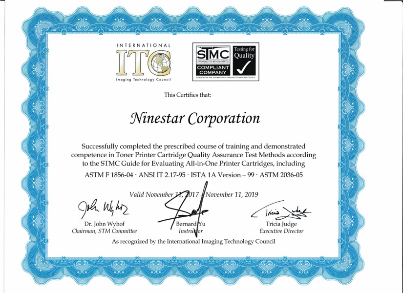STMC国际打印耗材标准认证